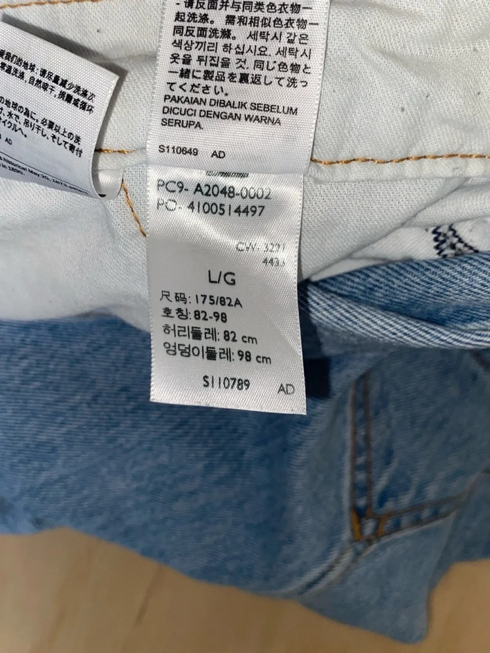 Levis classic levi